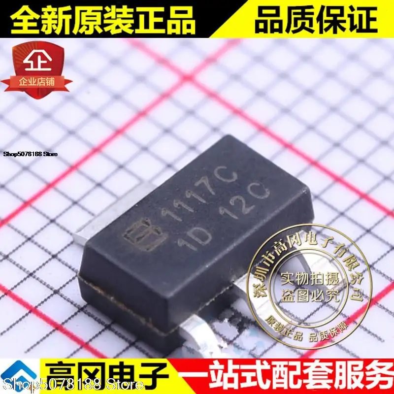 

10pieces BL1117-12CX SOT-223 1117-1.2 1.2V 1A