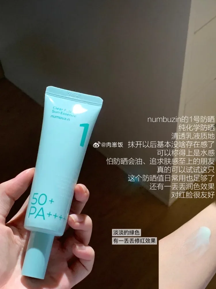 Korea Makeup Numbuzin NO.1 Sunscreen 50ml Cooling Refreshing Soothing SPF50+PA++ Centella Asiatica Moisturizing Skincare Beauty