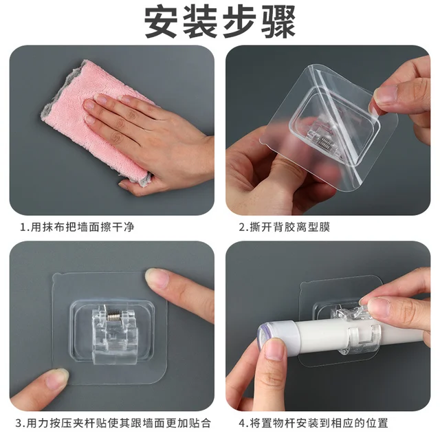 Függönyrúd Horog Anélkül, Hogy Ragasztó Típusú -Bilincs Tartó Ajtó Függöny Teleszkópos Rudat Falhorogok - Image 5