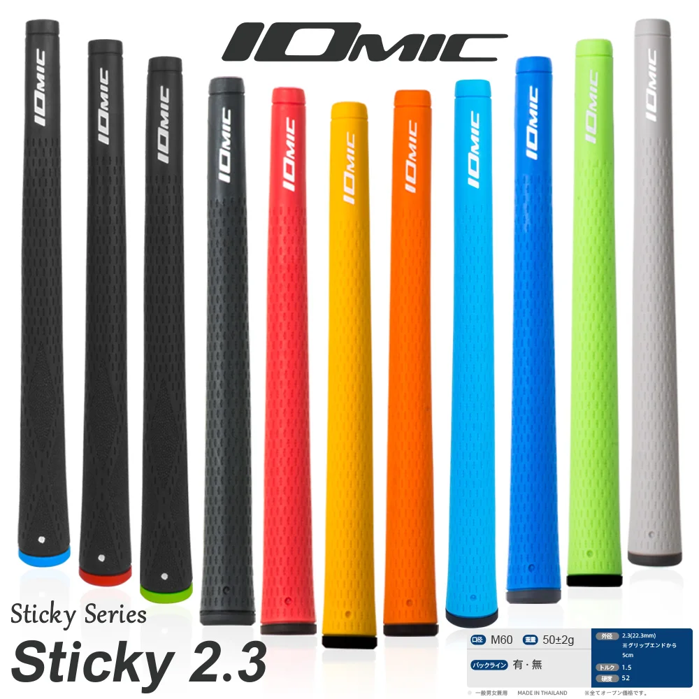 Core Size Golf Grips Iomic Sticky Grips Golf Iomic Grips Iomic