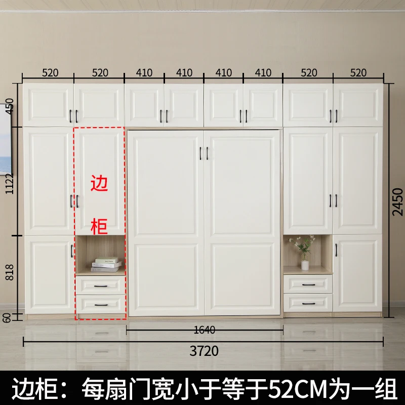 Side cabinet