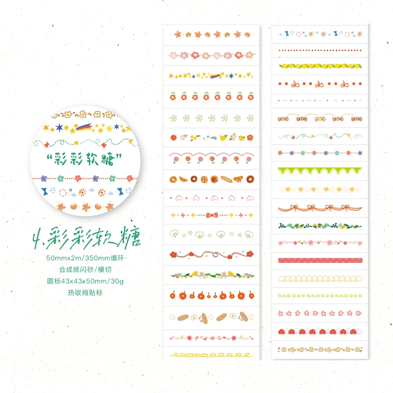 Aesthetic Washi Tape Set for Scrapbooking and Decorative Stationery