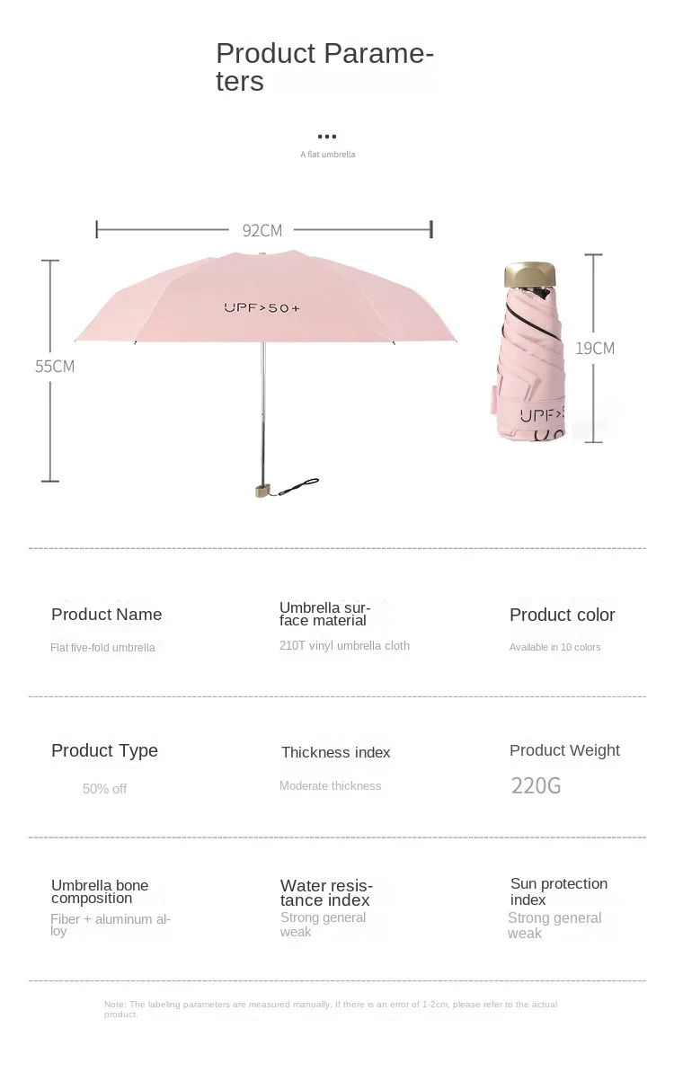 Flat 50 Fold Umbrella Ultra Light Mini Sun Umbrella Women's UV Glue Sunscreen Umbrella Rain Shine Dual-purpose Pocket Umbrella 15 undefined