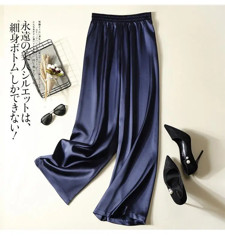 satin troussers korean pants High waist women's elastic waist elegant large size fall fashion 2024 New wide leg pants loose