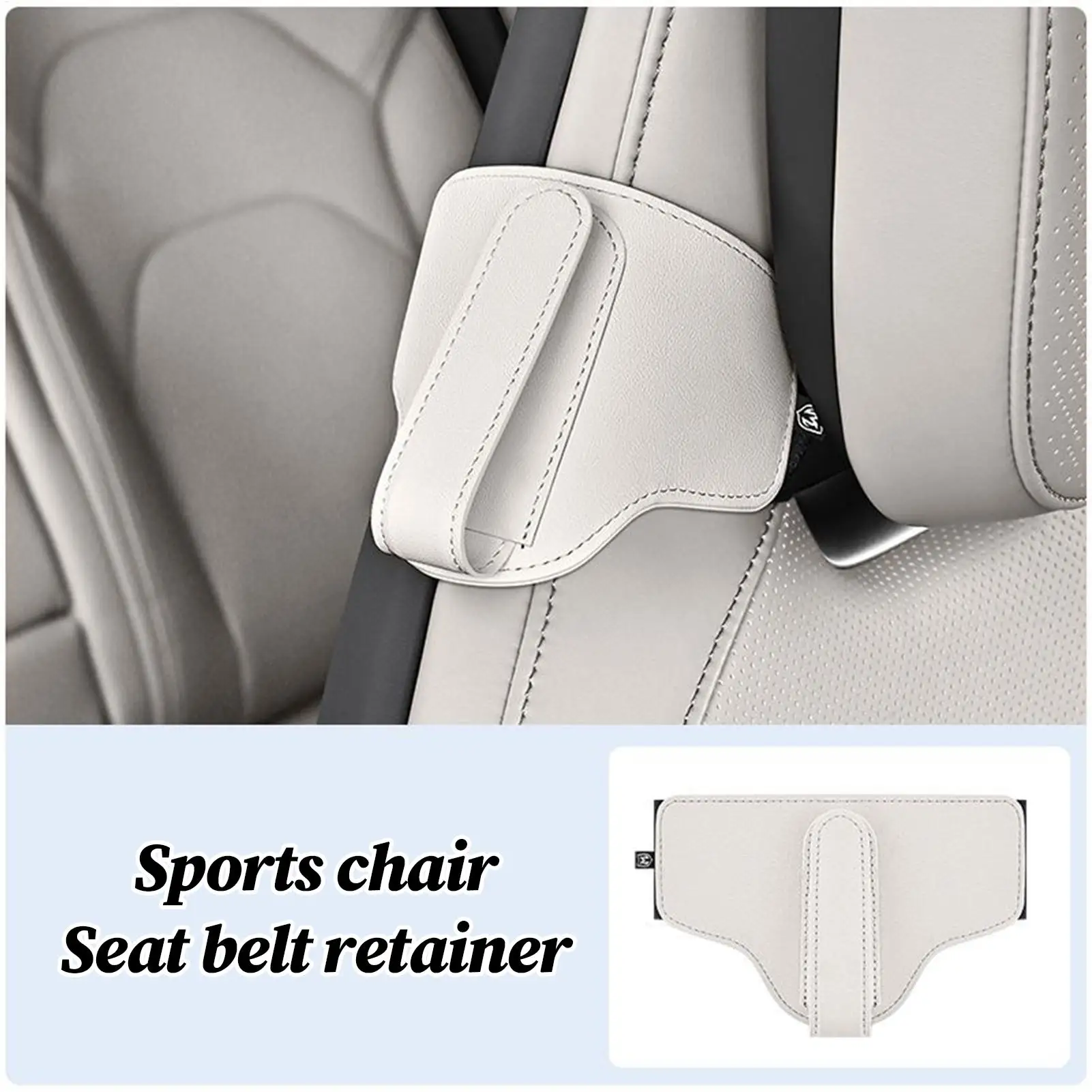 자동차 안전벨트 고정 홀더, 강력 접착식 앞좌석 및 뒷좌석용 충돌 방지 리미터, 운전용 범용 안전 클립