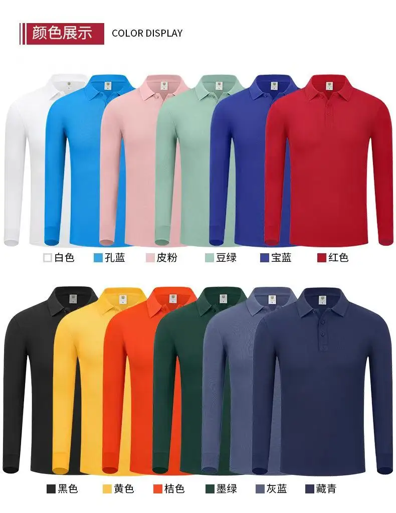 long sleeves