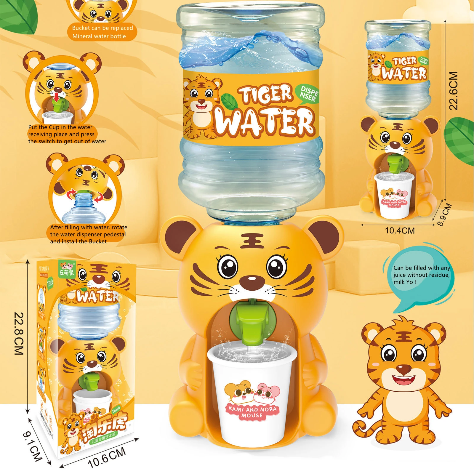 Mini Water Dispenser Beverage Frog Piggy Play House Dispenser Toy Mini Water Dispenser Cartoon Dormitory Toys 4