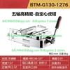 BMT-G130-1275 1276 1278  Self-centering Vise Five-axis Vise Fixture Concentric Machine Vise Workholding Fixtures 6