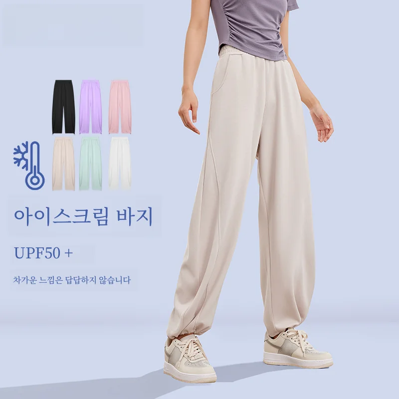 Neverme 여성용 스포츠 긴 바지 자외선 차단 빠른 건조 타이 다리 와이드 루..
