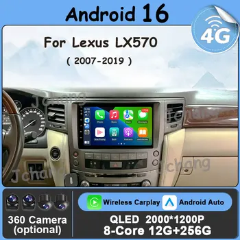 Pantalla Dividida de 10 Pulgadas para Lexus LX570 2007-2019, Android 16, DSP, Carplay Inalámbrico, WIFI, 4G, Unidad Principal para Auto, Navegación GPS, BT 1