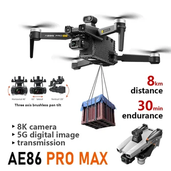 AE86 PRO MAX Drone Gimbal a 3 assi Aereo 8K ESC Doppia fotocamera Brushless potenza 360 °   evitamento degli ostacoli laser Flusso ottico in bilico