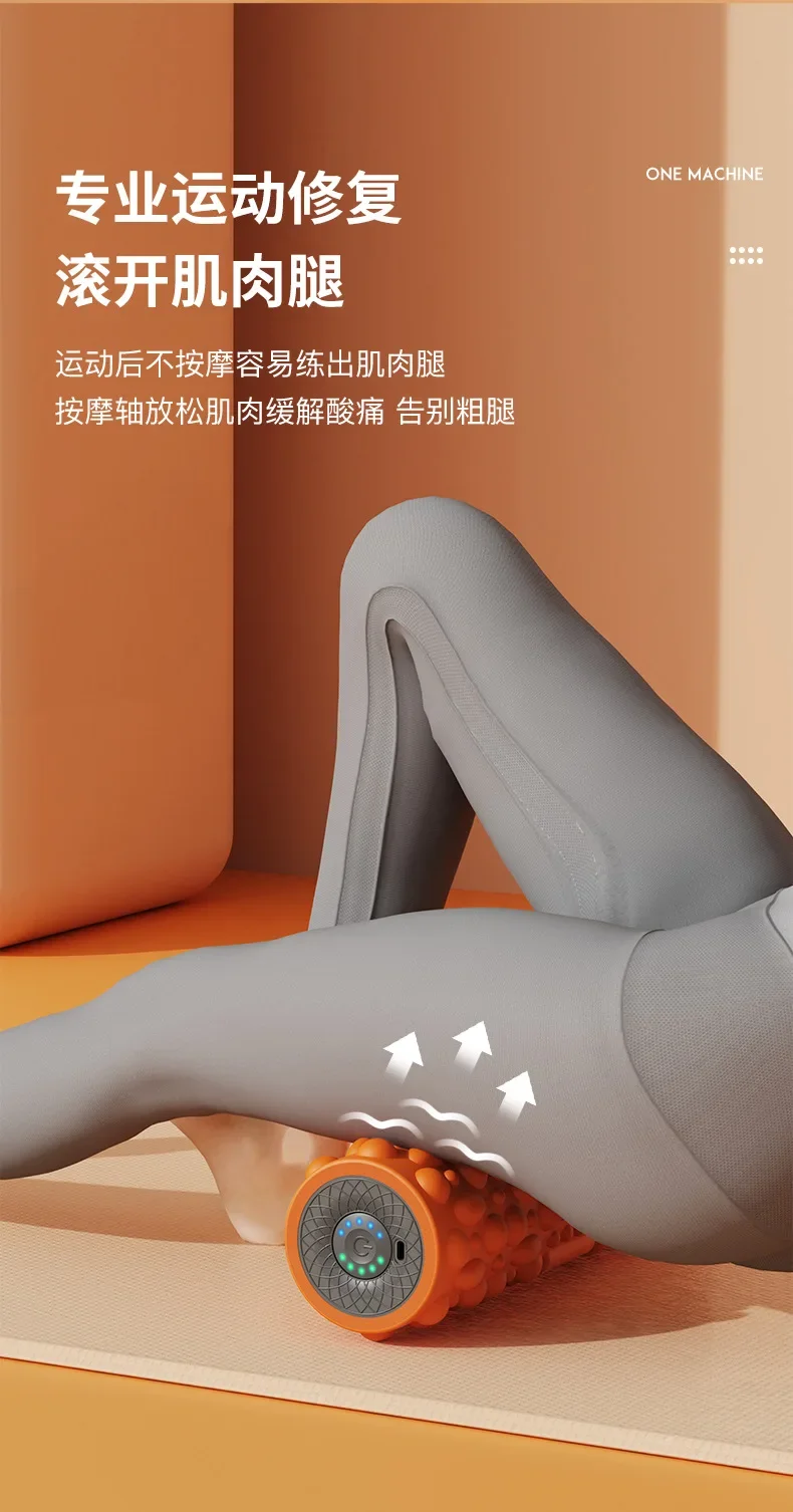 Description Picture 5 of itemFitness Equipment Electric Foam Roller Whole Body Muscle Relaxer Beautiful Leg Massage Stick Roller Vibration Yoga Column