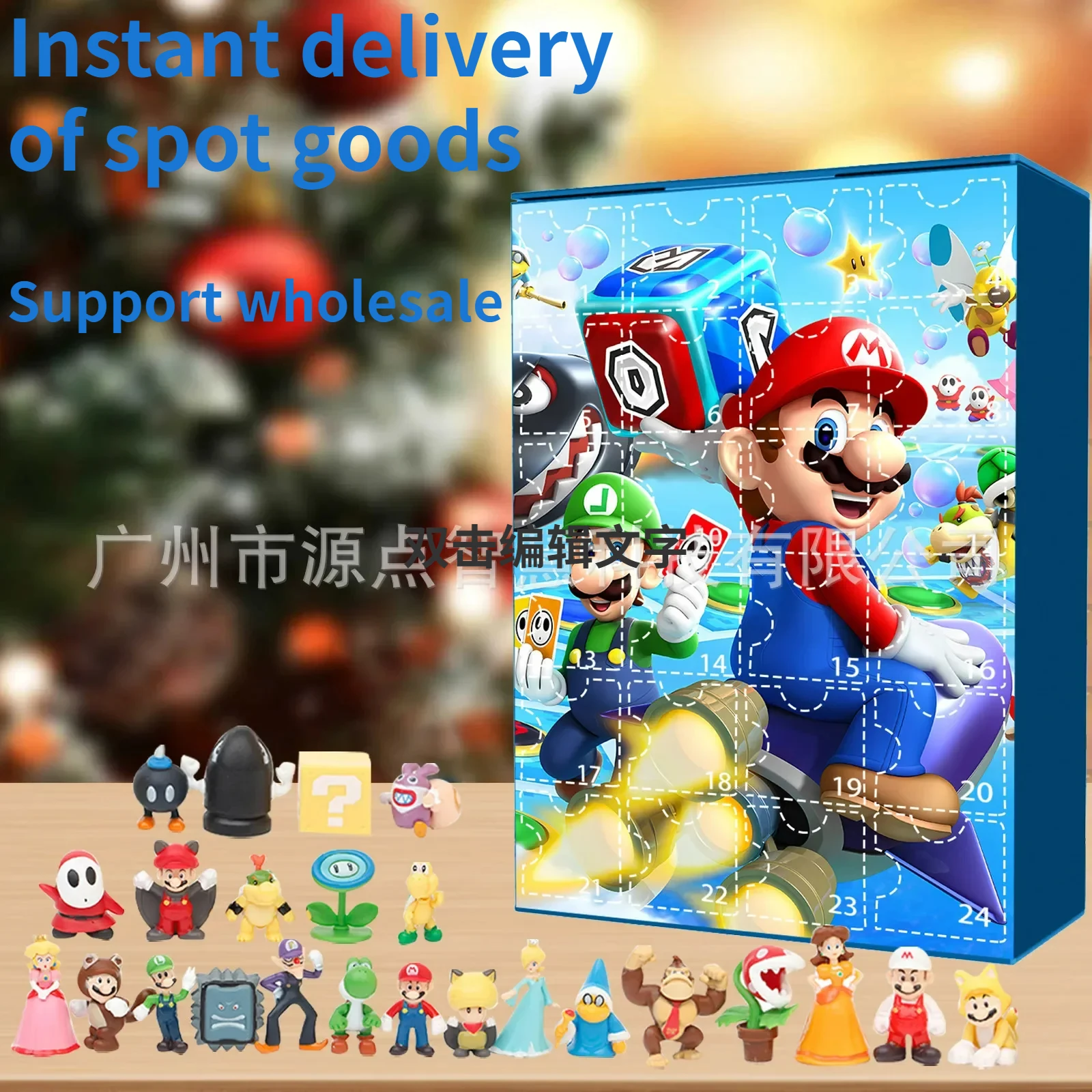 Super Mario Series Christmas Random Box Set Happy Christmas 24Days Calendar Cartoon Anime Figure X-Mas Party Kids Boys Gifts