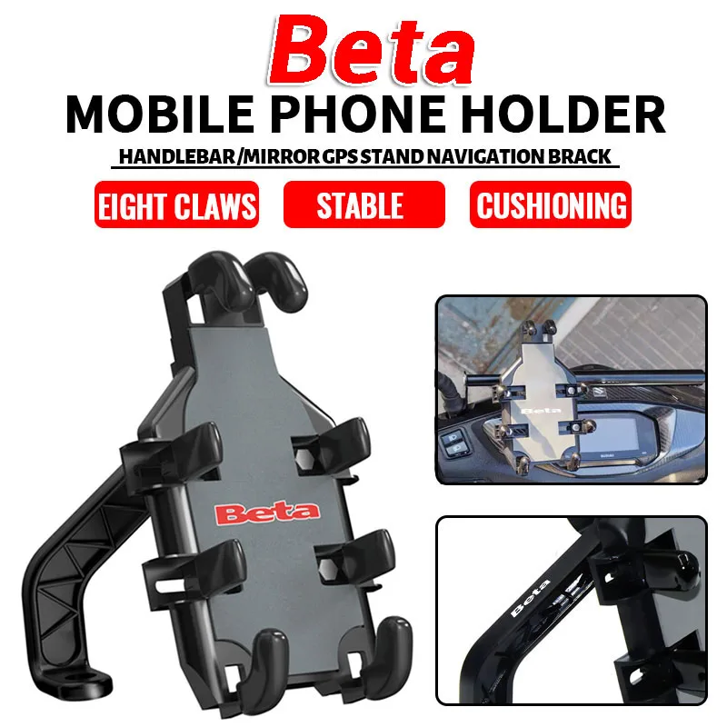 

For Beta Evo 250 300 80 Junior Senior RR 125 200 350 390 430 450 480 2T SM 4T LC 50 Accessories Motorcycle Mobile Phone Holder