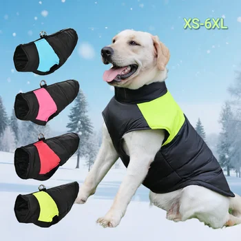 Winter Dog Jacket Coat 1