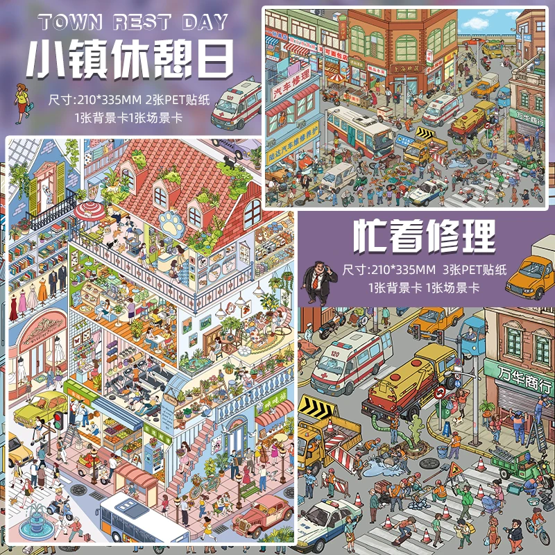 플러스 사이즈 카와이 3D 휴식의 날 마을 미니어처 장면 스티커 DIY 핸드 스택 스크랩북 재미있는 풍경 스티커