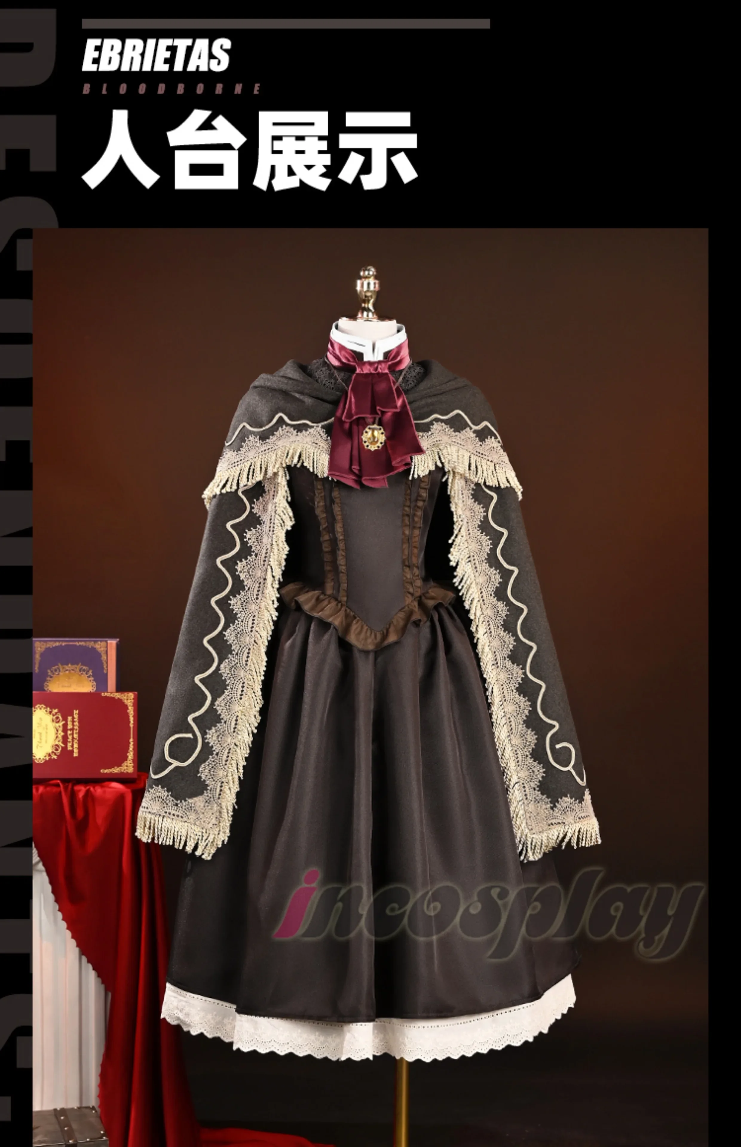 S2c89d2a901e649bcb191144415273544u - Bloodborne Store