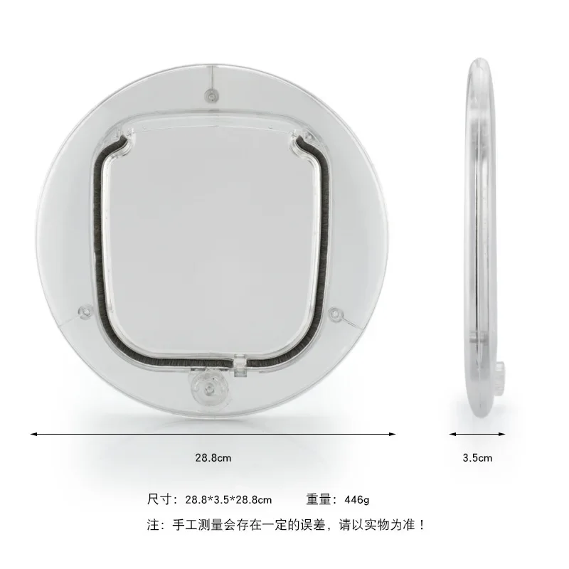 Cat Door Interior Door Secure Kitten Dog Lock Flap Gate 4 Locking Cat Puppy Small Puppy Pet Safety Gate Supplies