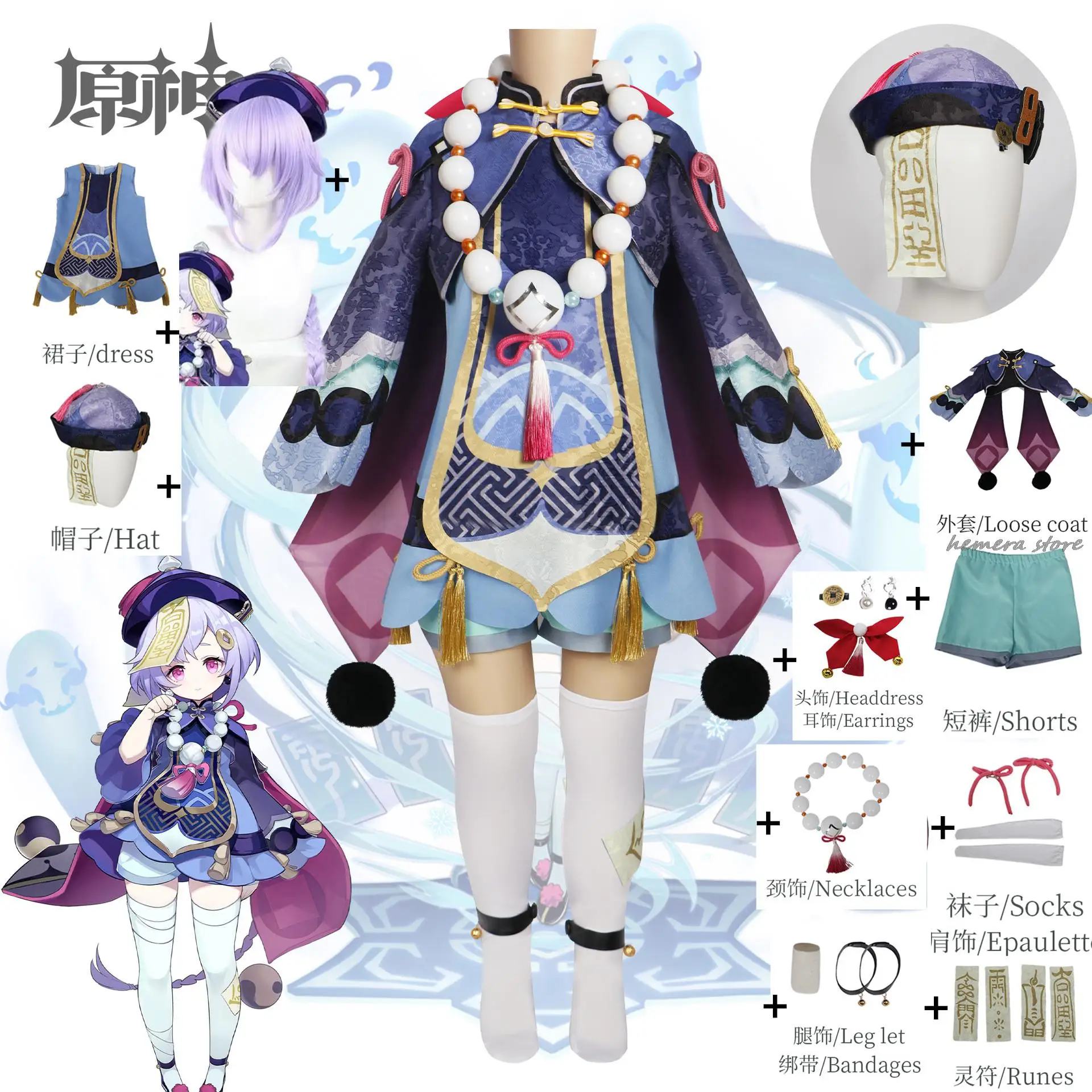 Qiqi Costume Cosplay New Skin Dress Hat Charms Socks Qi Qi Parrucca Zombie Girl Game Halloween Carnival New Skin
