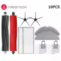 10PCS
