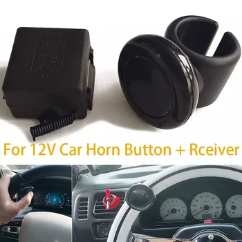 Kit pulsante clacson al volante rimontato Suv per auto senza fili universale per camion 12V