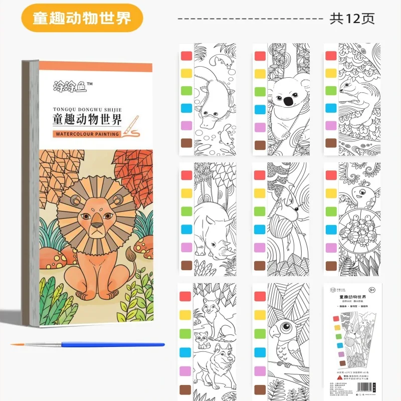 Children Watercolor Coloring Book Student Coloring And Drawing Book Built-in Watercolor Paint Pens 12 pages water drawing book water drawing books