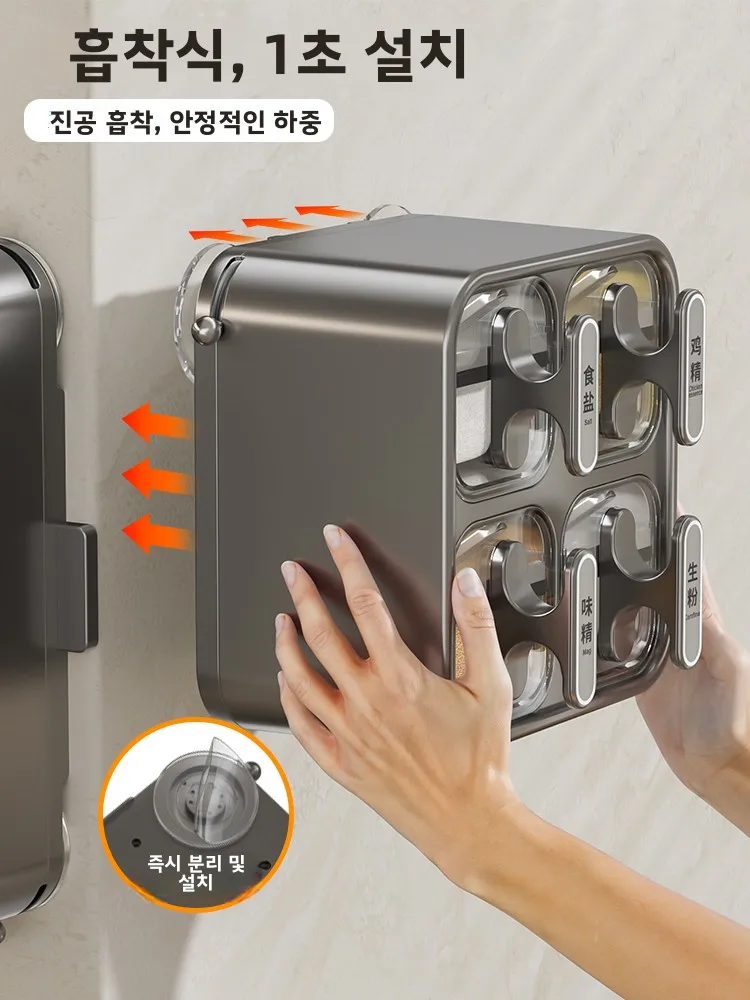 주방 양념 세트 후추 소금 보관함 밀폐형 방습 조미료 세트 가정용 사각형 PET+PP 소재