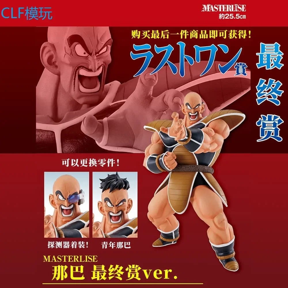 バンダイ-ドラゴンボールZのアクションフィギュア,ミニチュアモデル