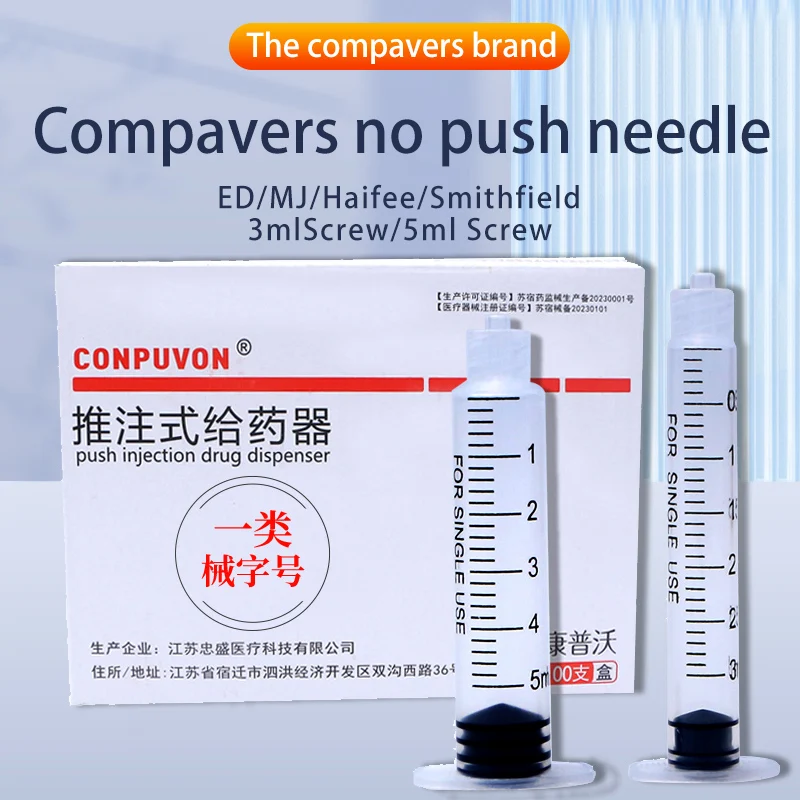 

Medical Sterile Screw Mouth 3/5ml Disposable Haifei EZ Misfel Special Consumables Syringe needle barrel
