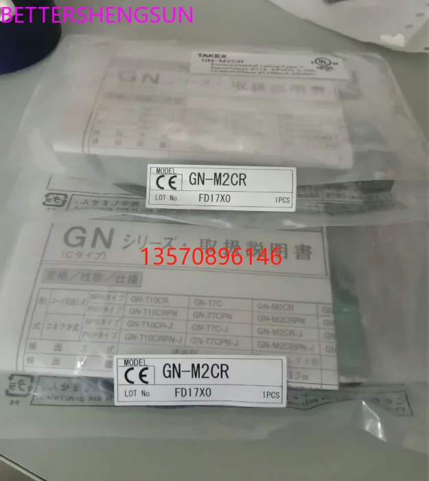 

Новый подлинный фотоэлектрический переключатель GN-M2CR