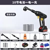 Wireless Lithium Battery Cleaning Machine, High-voltage Household Car Wash Water Gun, Portable and Rechargeable Car Wash 6
