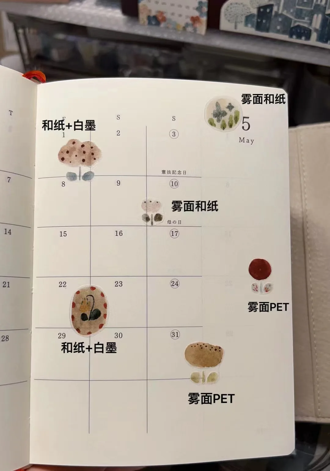 꽃과 식물 와시 pet 테이프, 1 루프