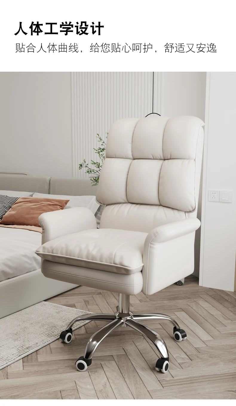 Description Picture 5 of itemLeather Living Room Office Chair Mobile Folding Executive Luxury Office Chair White Professional Bureau Meuble Home Furniture