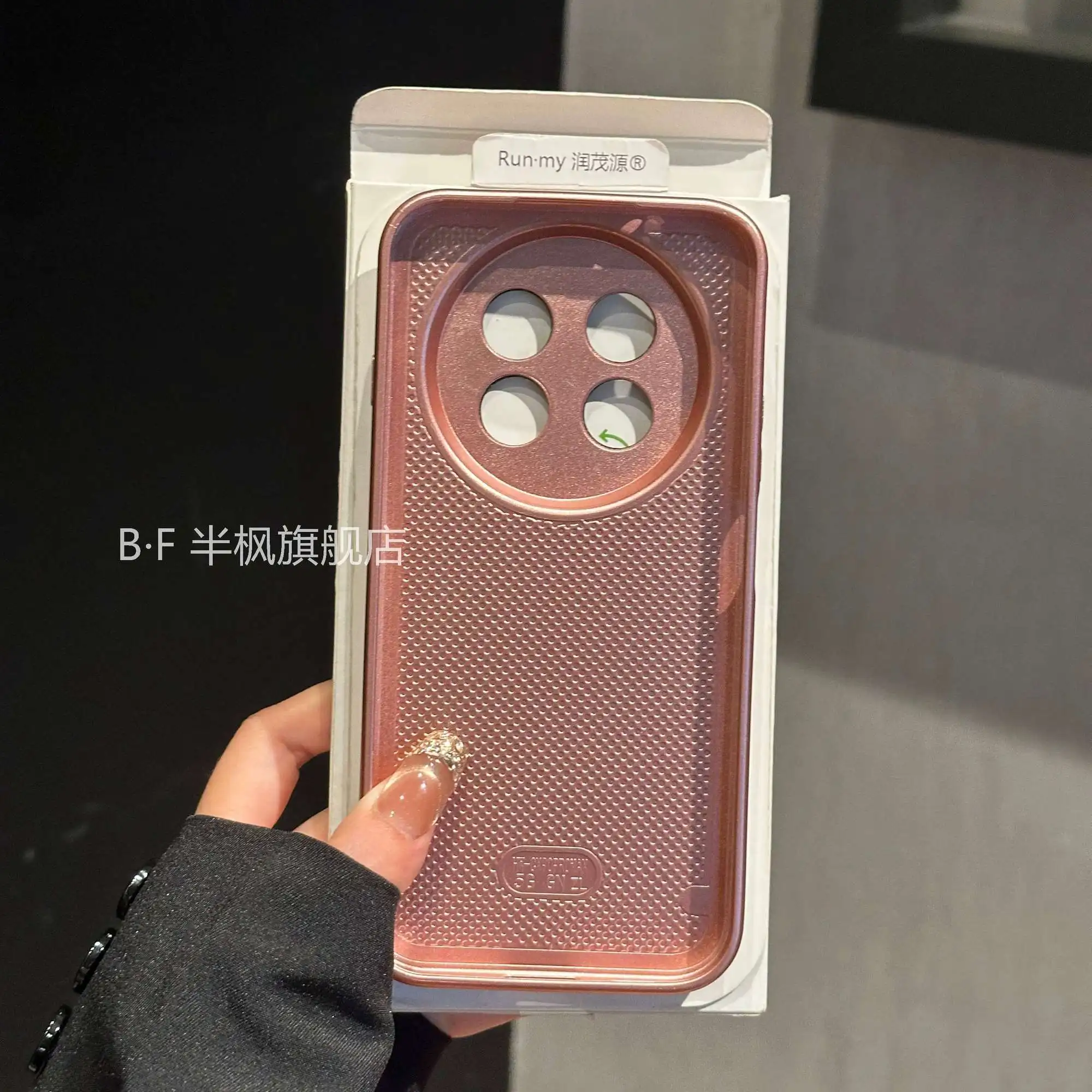 Frosted Skin-Friendly Shockproof Phone Case with Laser Lens Protection