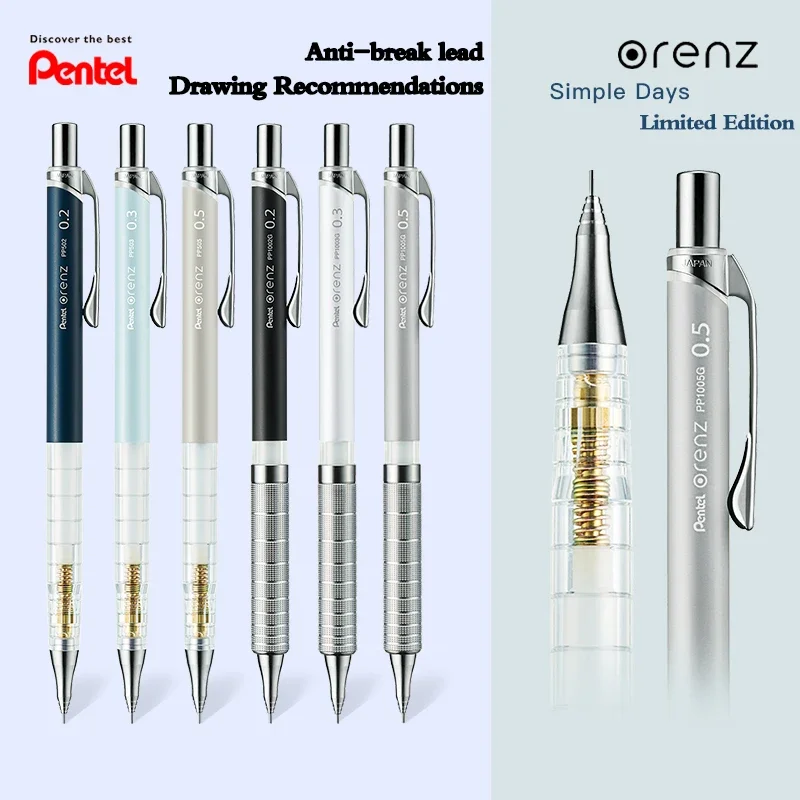 

Pentel Orenz Mechanical Pencil 0.2/0.3/0.5mm Manga Hand-drawn Design SimpleDays Limited Drawing Students Art Painting Sketch