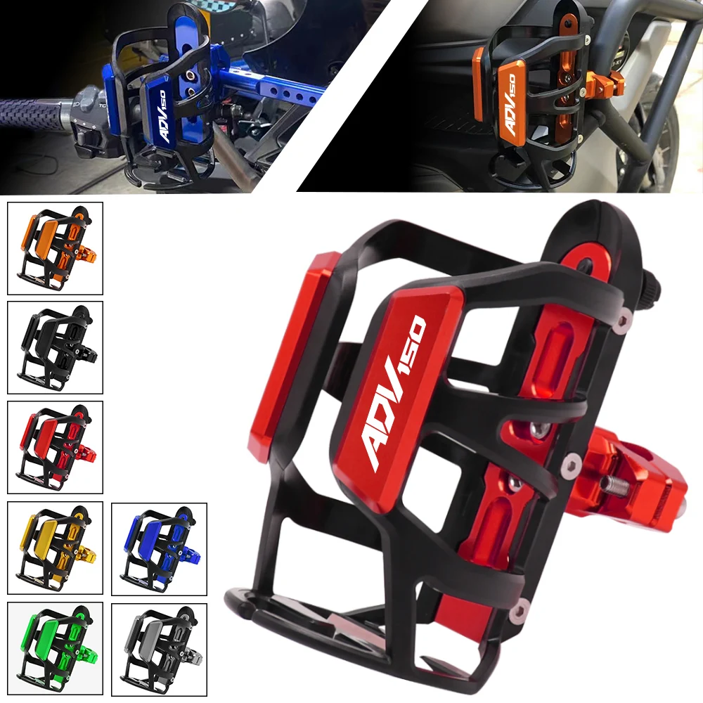 

Мотоциклетный держатель для стакана Honda ADV150 ADV 150, универсальные аксессуары, клетка для бутылки с напитком и водой, держатель для стакана для напитков, крепление Sdand