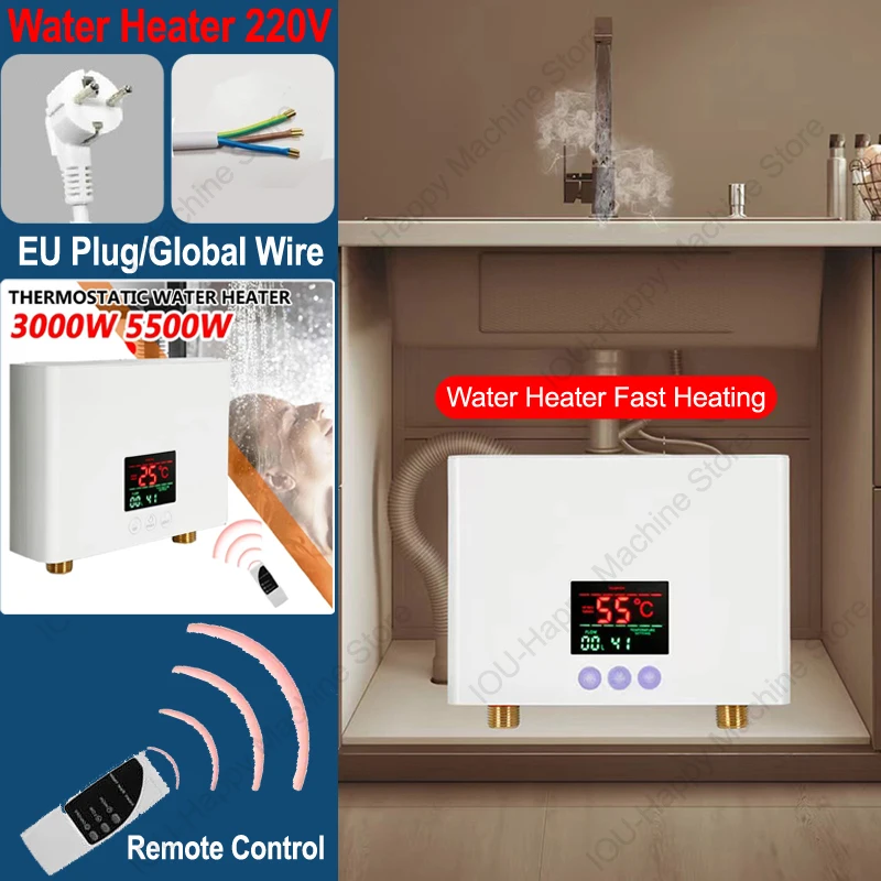 전기 온수기 플로우 히터 풀 히터 주방 욕실 인스턴트 온수기 3000W/5500W 샤워 용 탱크 없는 온수기