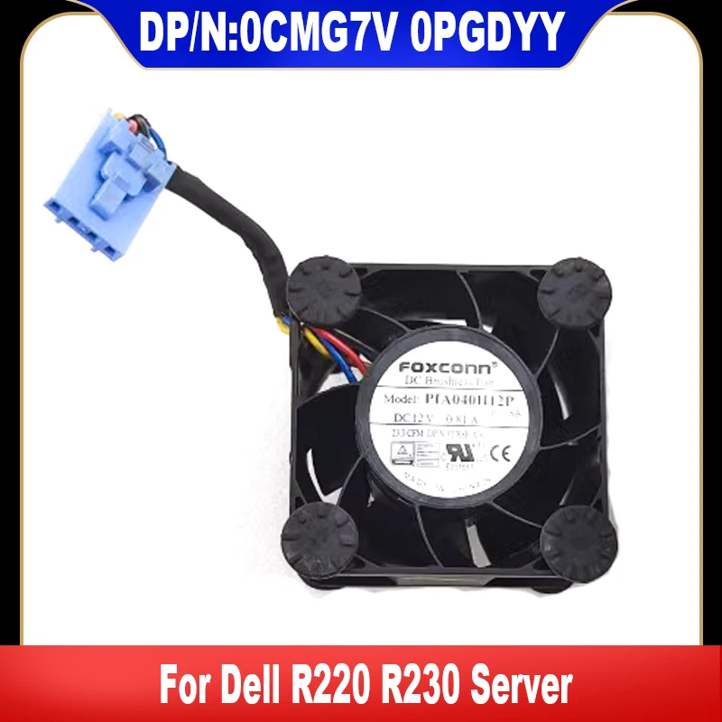 0CMG7V новый оригинальный 0pgdyy для Dell R230 R220 Вентилятор охлаждения сервера PGDYY CMG7V