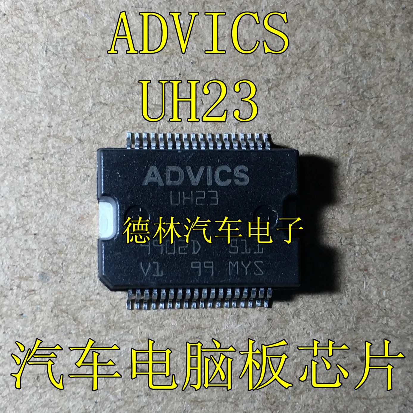 

Бесплатная доставка ADVICS UH23 IC 10 шт.