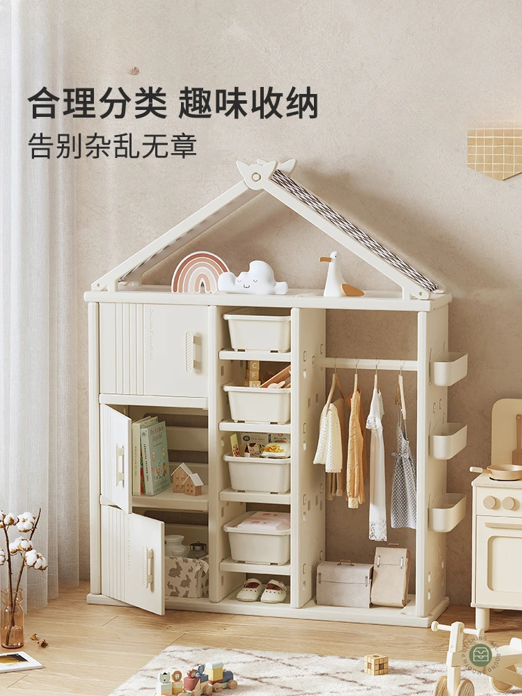 

Children's wardrobe, toy storage cabinet, household bedroom, baby wardrobe, baby wardrobe, simple storage rack, storage cabinet