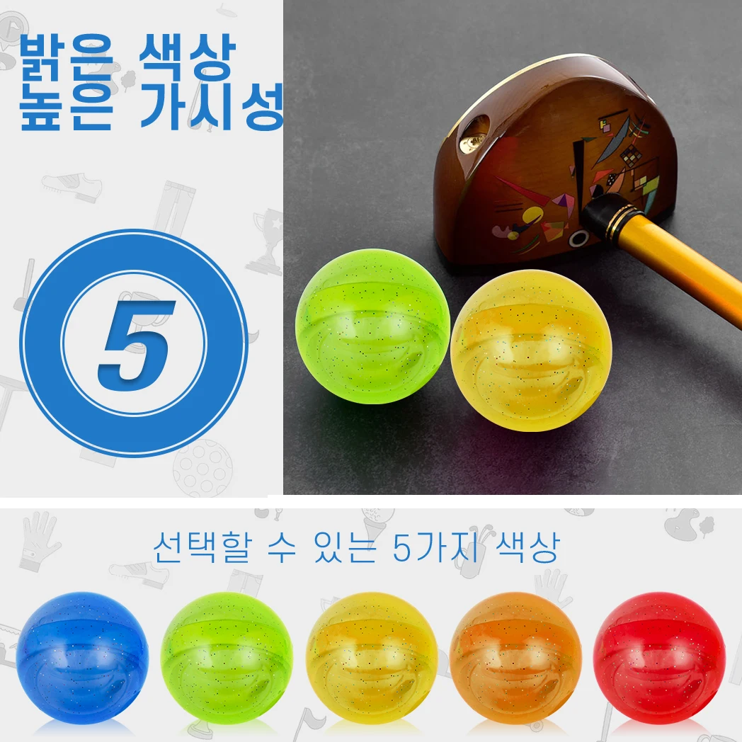 Caiton 3 레이어 파크 골프 공, 야외 탄성 연습, 5 가지 색상 (노란색, 파란색, 녹색, 주황색, 빨간색), 레저 및 초보자용, 1 개 이미지 5