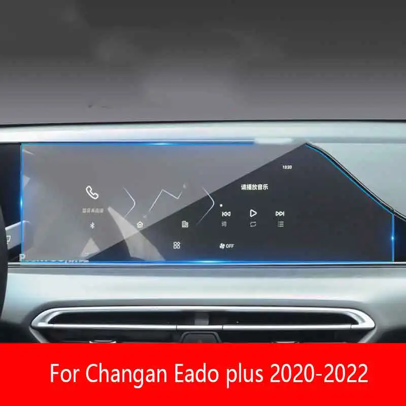 

Для Changan Eado plus 2020-2022 Автомобильный GPS навигатор Закаленное стекло Защитная пленка для экрана авто внутренняя пленка против царапин
