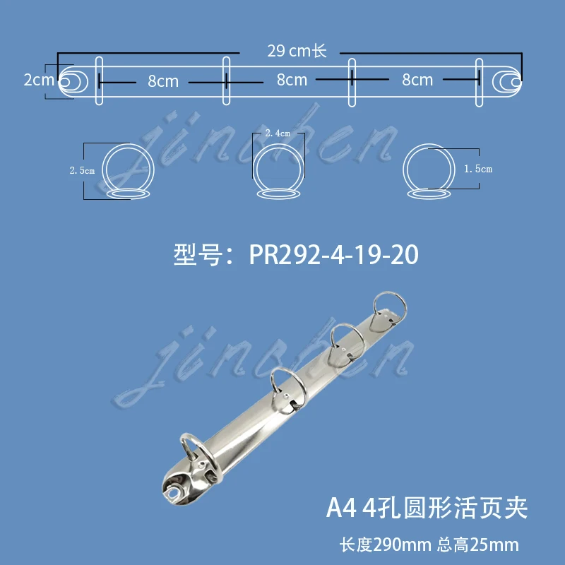 292 O & D Shaped 4 Rings Binder Clips