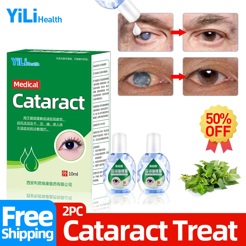 

12ml High Quality Cataract Cure Eye Drops Cool Contact Medical Cleanning Detox Removal Eyeball Fatigue Relax Massage