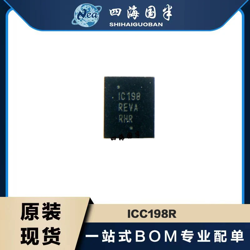 

1PCS ICC198R QFN12 ICC198REVA IC198 Double-Track Magnetic Card Decoding Chip IC Chips