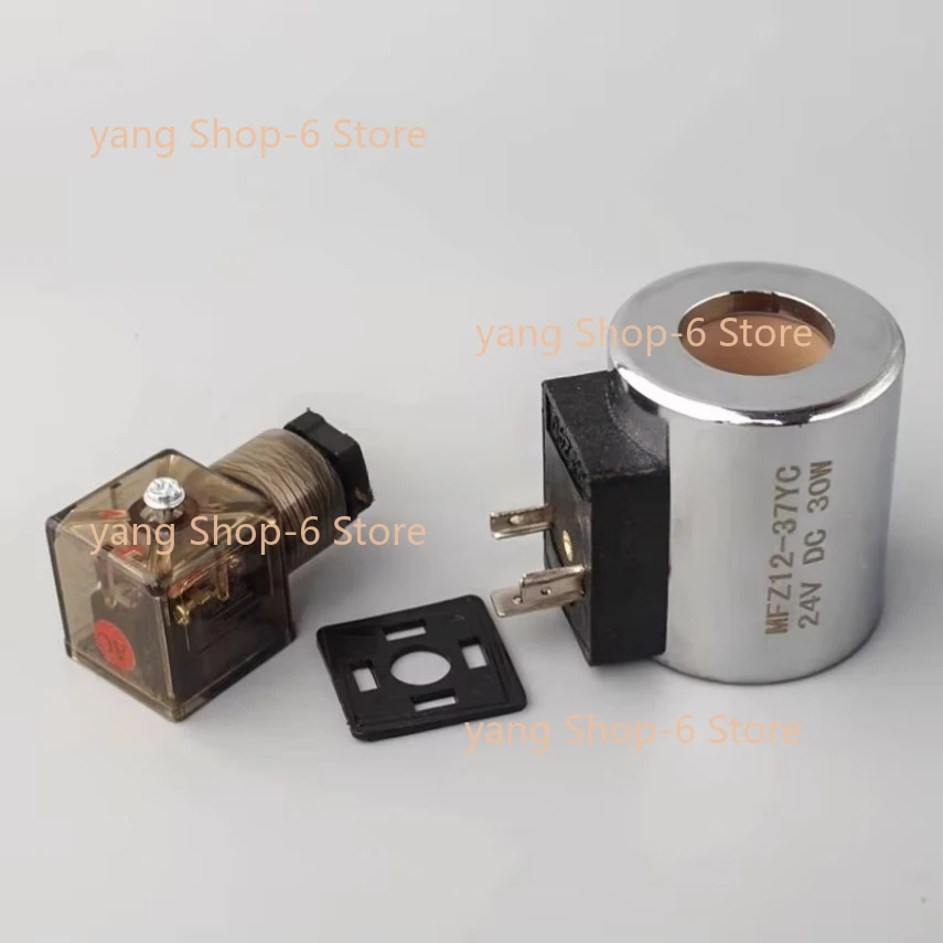 Solenoid Hydraulic Valve Coil MFB12-37YC AC220V MFZ8-50YC DC24V AC110V DC12V DC72V Inner Hole 23mm Height 51mm