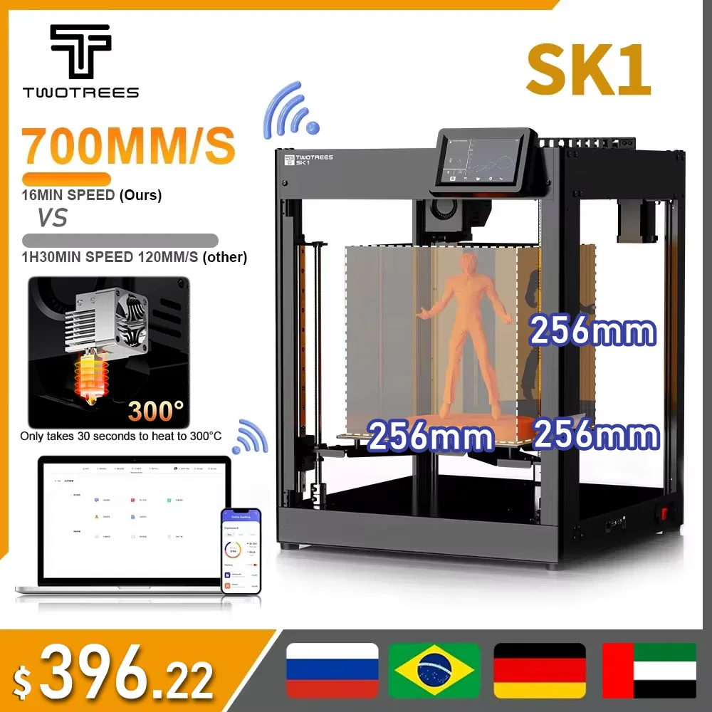 TWOTREES SK1 3D Printer 700mm/s High-Speed Core XY All-Metal