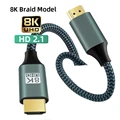 8K Braid Model