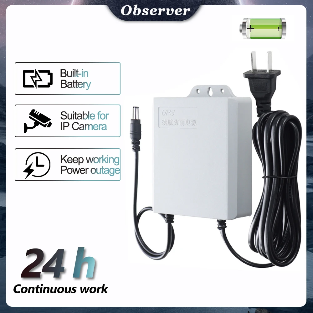 12V2AUPSSecurityCameraSpecialPowerCableBuiltinBattery