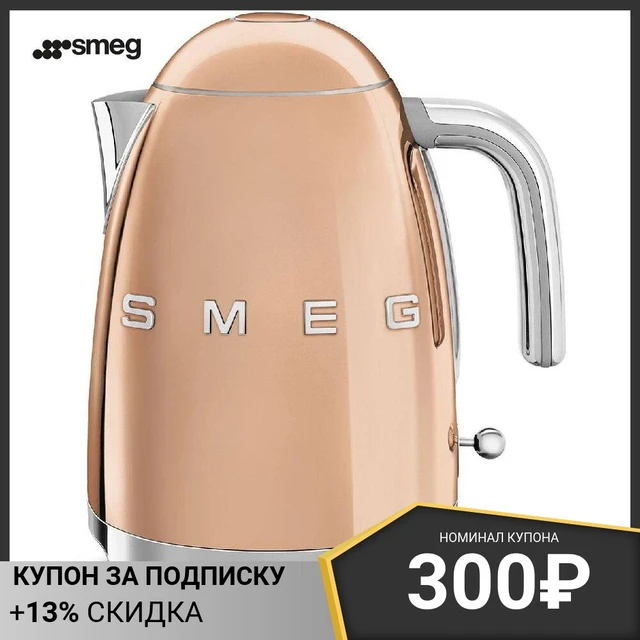 Hervidor de agua eléctrico Smeg KLF03RGEU, electrodomésticos para el hogar,  cocina - AliExpress